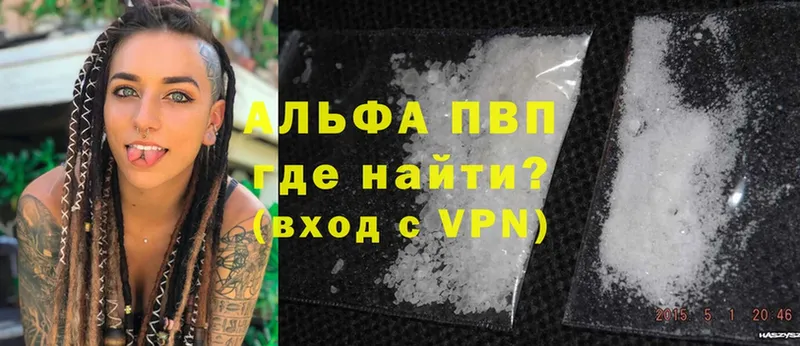 Купить наркотики Новоузенск Cocaine  МЕФ  Вейп ТГК  Канабис  МЕГА вход  Alpha PVP  ГАШИШ 