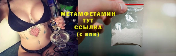 стафф Богородицк