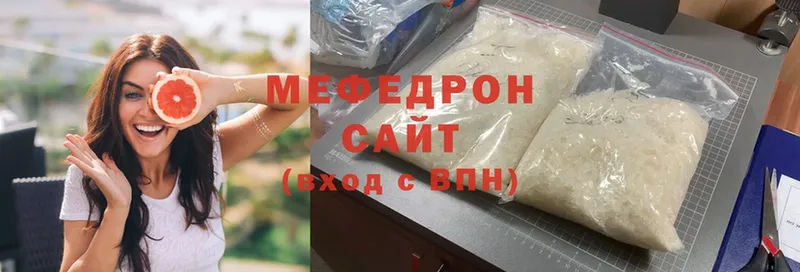 Мефедрон мяу мяу  Новоузенск 